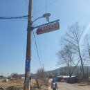 서리풀6길 21-5 | 경기옛길 : 영남길 - 제6길 은이성지마애불길