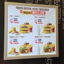 [광주광역시 동림동] 맥도날드 해피스낵 내돈내산 후기