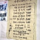 합천게스트하우스민박