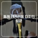 디자인SNR 이미지
