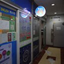 하니세탁소 이미지