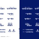 주식회사 다볼 이미지