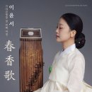 가야금 첫 걸음 이미지