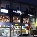 석전동264 이미지