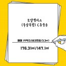 엘리트부동산공인중개사사무소 이미지