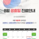 강서365한방병원 이미지