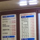 무진장공업사 이미지