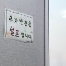 뚜레장어 이미지