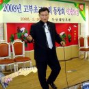 고부초등학교 이미지