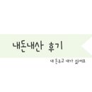 뿡어당 이미지