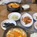 능동순두부 이미지