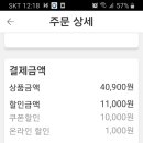 바른돈 주식회사