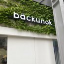 인동35길-9 이미지