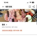 풍로