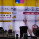 정소아과 - 옥천군 삼금로 34 | 정소아과