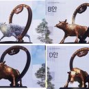 우시장 조형물 이미지