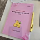 [자영업자 무료 교육] 기획부터 캡컷 편집까지! 노란우산 숏폼 마케팅 교육 후기
