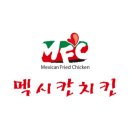 톰스피자&멕시칸치킨 이미지