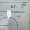 이지수학교습소 - 용인시 기흥구 흥덕중앙로 55 | 이지수학교습소