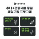 배곧목민정한의원 이미지