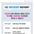 브이아이피센터 이미지