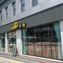 정읍정심마을관리사회적협동조합(예비) | 정읍시티스테이1일차-달하노피곰카페,동학농민기념관,용산호 미르섬
