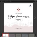 행운스테이 이미지