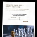 밸런스택스컨설팅 - 동작구 양녕로26길 43 | 주말 오후 꼼꼼한 상담과 함께 밸런스택스컨설팅 성수 성수동세무사 맡겨본 후기