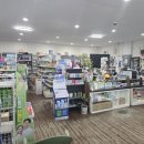 건생약국 이미지