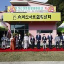 아트숲힐링