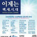 성수의료재단 네이버블로그