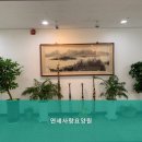 연세요양원 | 거동 힘드신 부모님 계시다면 덕양구 추천 요양원 연세사랑요양원 맞춤형 서비스 제공