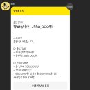 그루미송 이미지