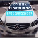 부영모터스 - 안양시 만안구 삼봉로 15 | 부영모터스