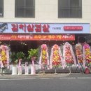 싹쓰리솥뚜껑김치삼겹살다산