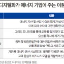 한창충전소 이미지