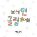 성빈센트 드뽈수녀회 이미지