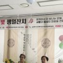 회기어린이집 이미지