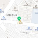 제주까망돼지도화점 이미지