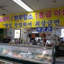 믿음축산 이미지