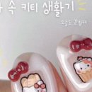 네일듬뿍