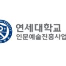 2025 제3회 연세 박은관 문학상 (마감 4/15) 이미지