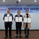 생산기술연구원 이미지