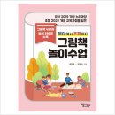 애플씨드북스