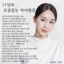 에그뮤즈