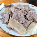 곤지암소머리국밥&수육국밥