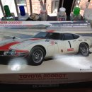 [Hasegawa] 1/24 Toyota 2000GT 제작기 - 1부 이미지