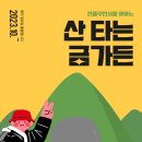 만포장 회 전문점 네이버블로그