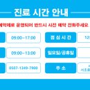 단주한의원 네이버블로그