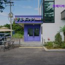 화성 메디케어 | {경기도, 화성시, 요양원, 요양센터, 추천!} 효메디케어요양원 효메디케어요양원, 바다를 품은 재활센터